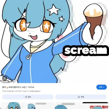 Profile image of 폴라