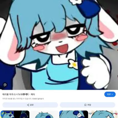 Profile image of 수지