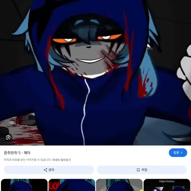 Profile image of 푸카시