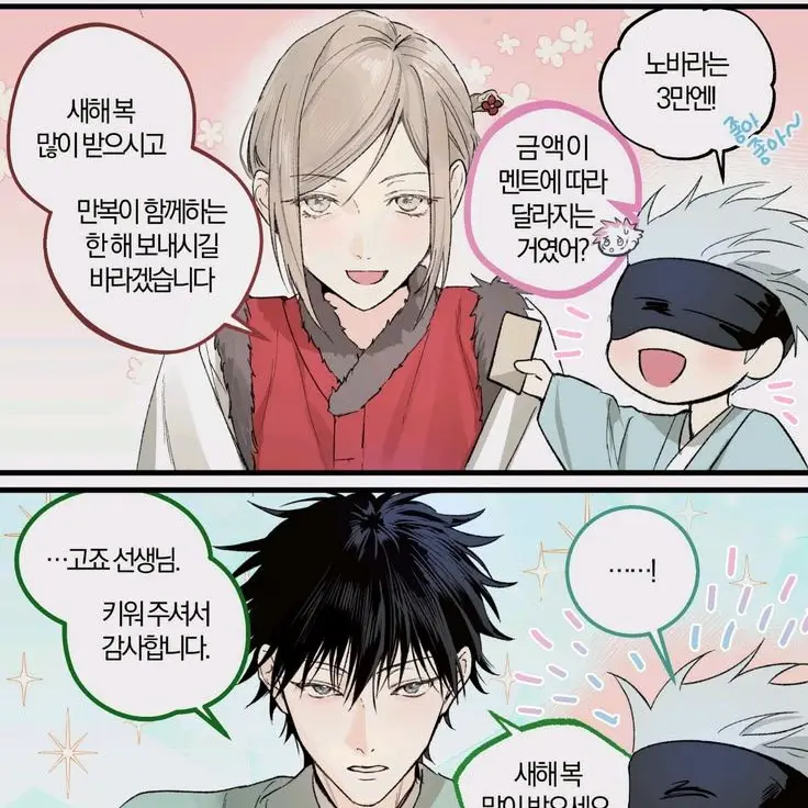 GroggyBroth9775의 차별~☆