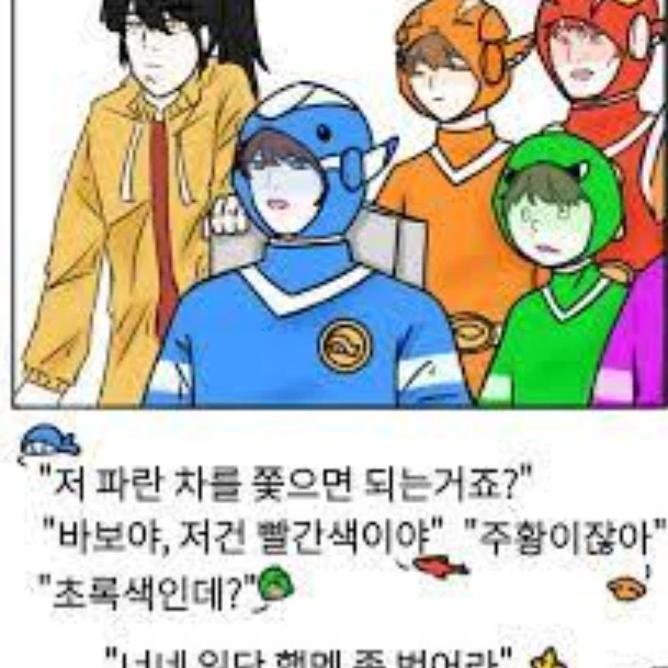 뜰팁