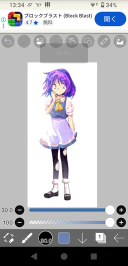 Profile image of 命夜