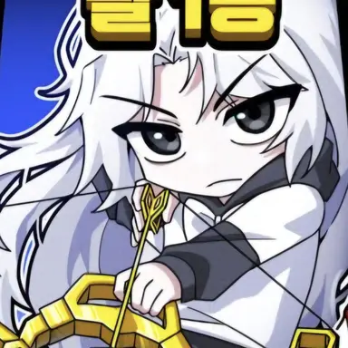 Profile image of 소멸