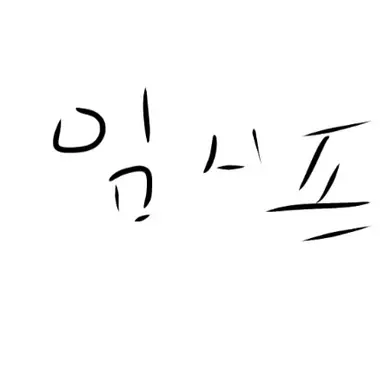 Profile image of 고고프랜즈