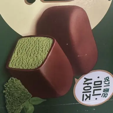 Profile image of 영현이