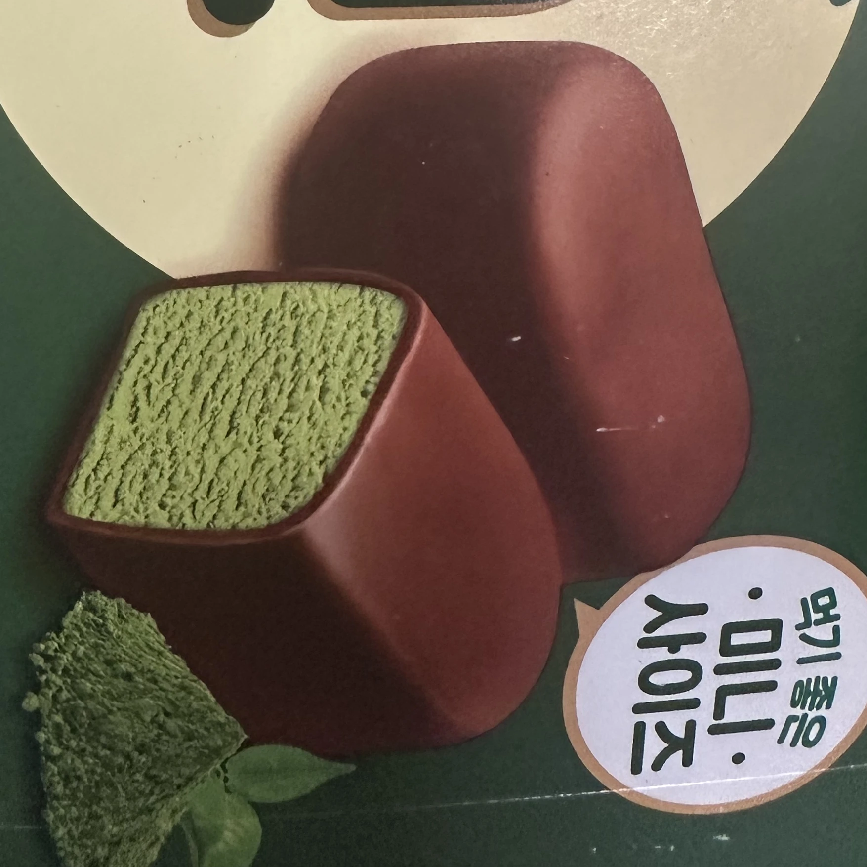 영현이