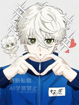 Profile image of 凪