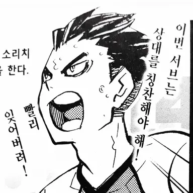 Profile image of 야마가타 하야토
