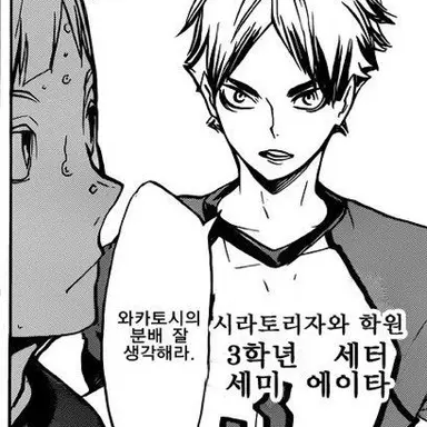 Profile image of 세미 에이타