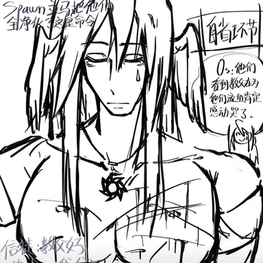 Profile image of Amarah