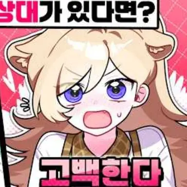 Profile image of 도레나