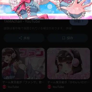 Profile image of たまちゃん