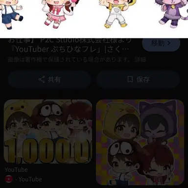 Profile image of ぷちひなフレンズ