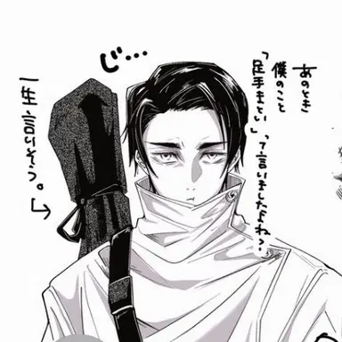 Profile image of 乙骨憂太