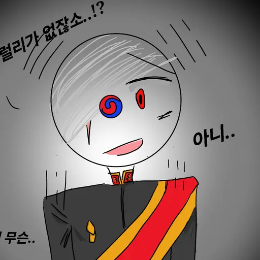 Hitena의 대한제국