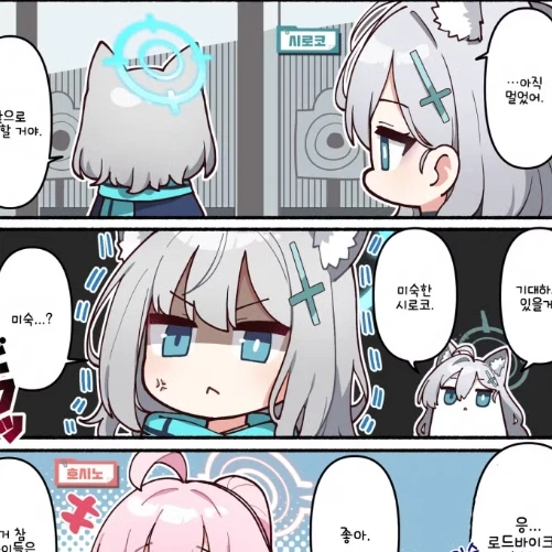 시로코