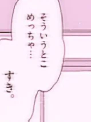 Lapppmelmel__의 次 は 貴 方 の 番 ___ !!