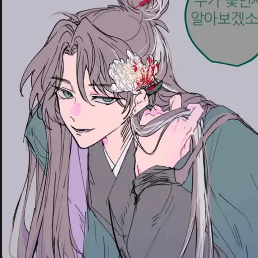Red_shark120의 이하늘