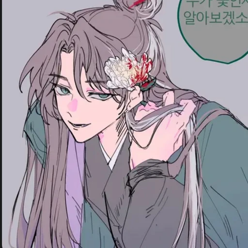 이하늘