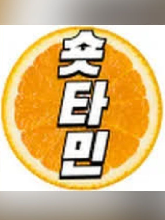 그시절봉삼이 대표 이미지