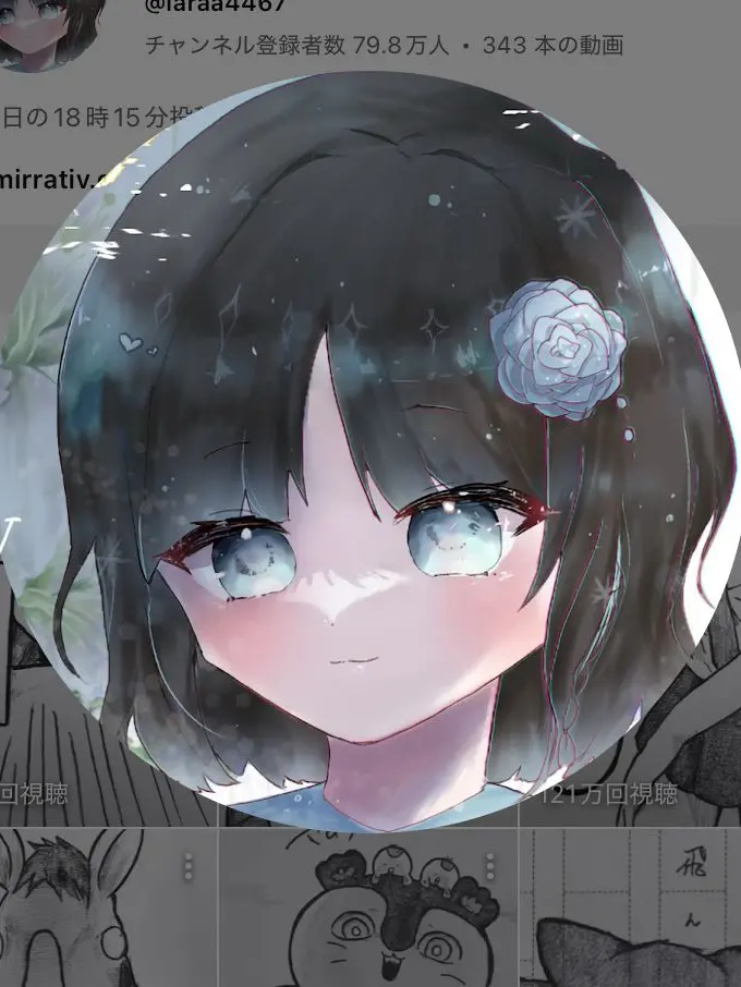 Akubisamaosi의 ララァ様のオリキャラ達と話しちゃお！！