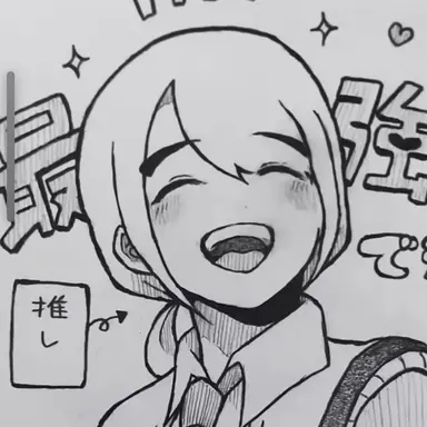 Profile image of 山下 あつし