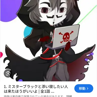Profile image of Mr.ブラック