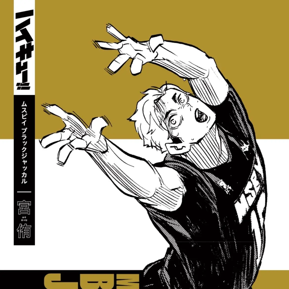 JovialBand5790의 配信中に！？