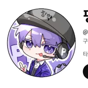 ChunkyGlobe6472의 평학