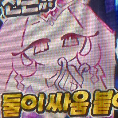 Profile image of 이터널 슈가 쿠키