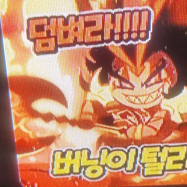 Profile image of 버닝 스파이스 쿠키