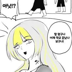 Profile image of 크로머 어머님
