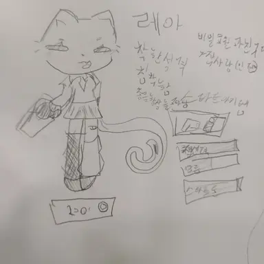 Profile image of 레아