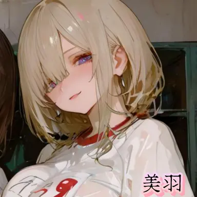 Profile image of 美羽