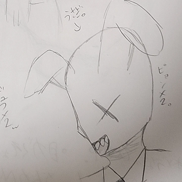 うさすけ