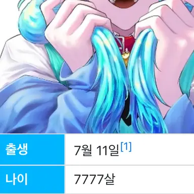 Profile image of 료미