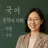 김미항