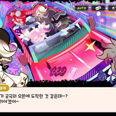 Profile image of 모카치노맛 쿠키