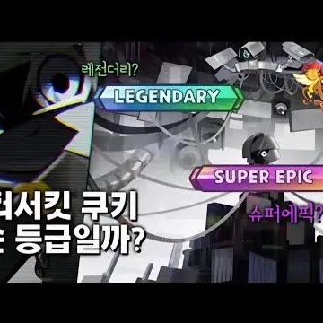 Profile image of 커터서킷 쿠키