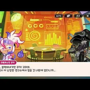 Profile image of 블랙 비네거맛 쿠키