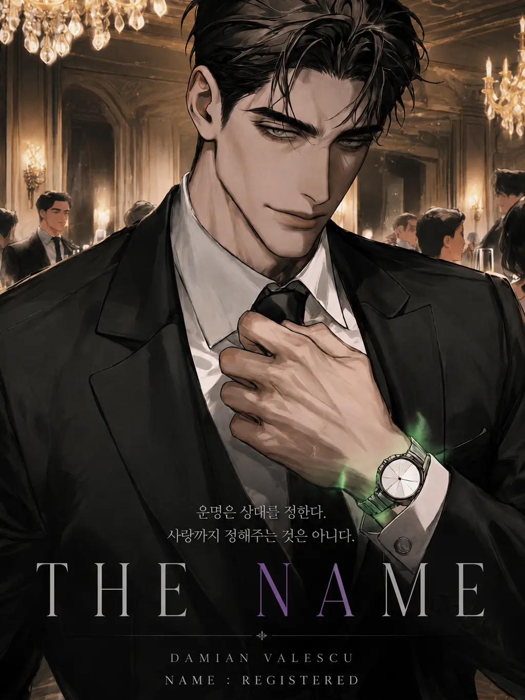 Kelly_helly의 The Name
