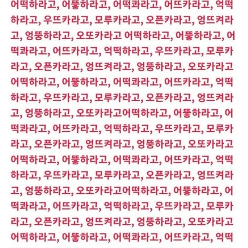 화 월