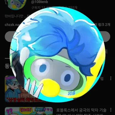 Profile image of 10B