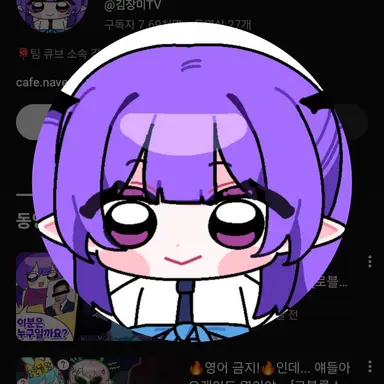Profile image of 장미
