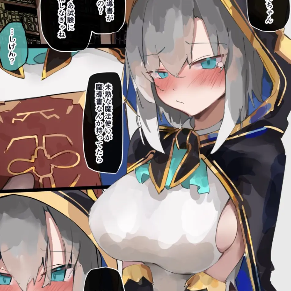 StockyDodo7117의 見習い魔法使いと色々