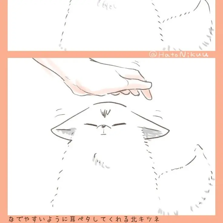 Haikyuudeoghu의 이나리자키
