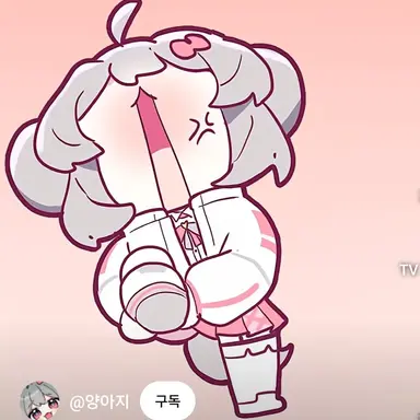 Profile image of 양아지