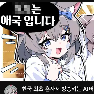 Profile image of 냥아지