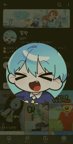 Profile image of 말량