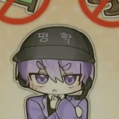 Profile image of 평학